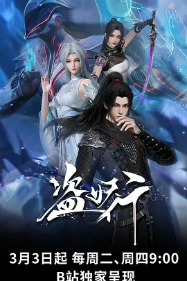 千金归来之破局 短剧免费全集